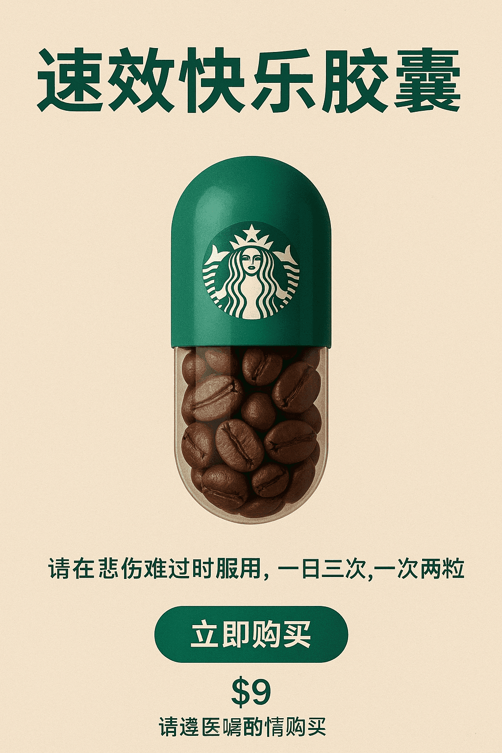 Happy Capsule Creation